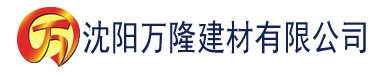 沈阳野花社区建材有限公司_沈阳轻质石膏厂家抹灰_沈阳石膏自流平生产厂家_沈阳砌筑砂浆厂家